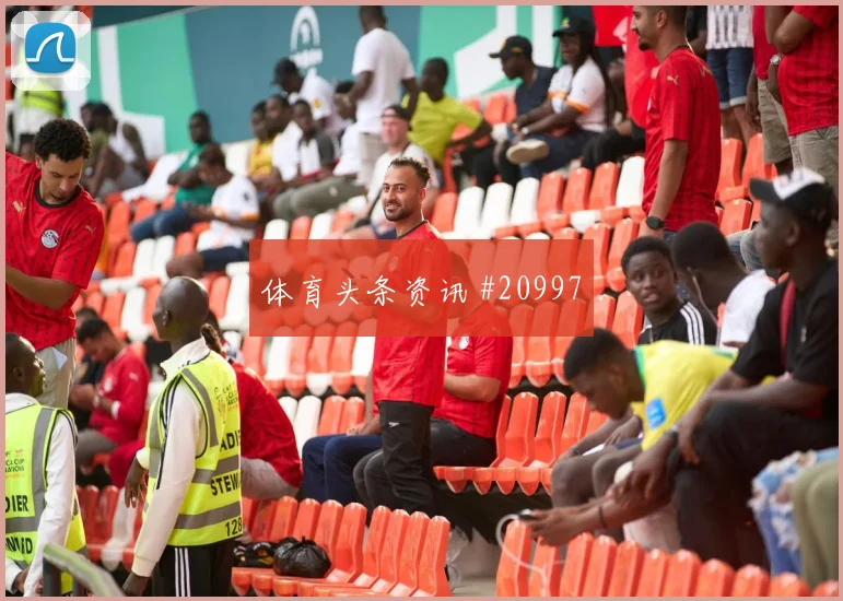 特鲁瓦vs摩纳哥焦点：前锋封线比冲刺重要