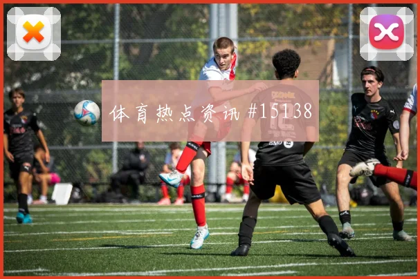 C罗2026世界杯带队出线前景